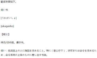伺的拼音怎么读，何的拼音字母