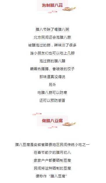 风情是什么意思呢