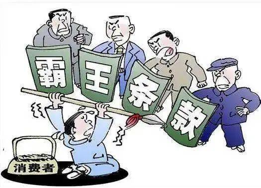 收取是什么意思