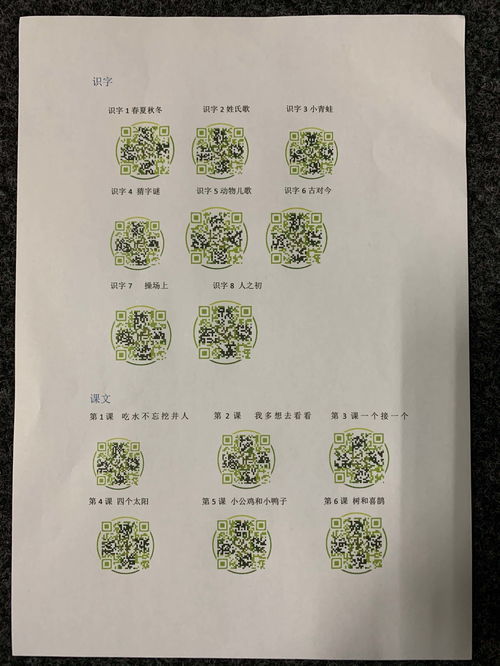 检的组词是什么，揿的组词