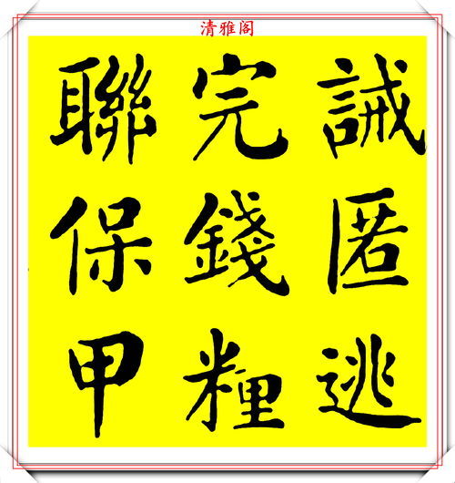 光洁的反义词和近义词，绽放的反义词