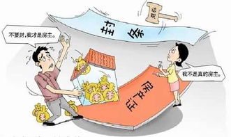 民事诉讼的查封,扣押冻结分别是什么意思