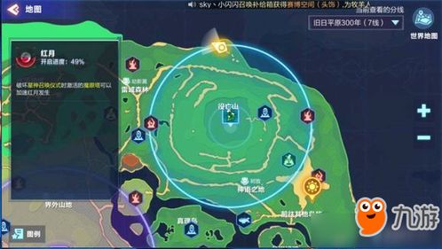 巢穴是什么意思?