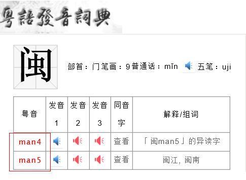阙怎么读姓氏，阙怎么读 拼音