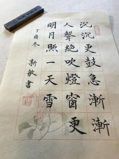 十二月十五夜古诗带拼音，十二月十五夜古诗视频
