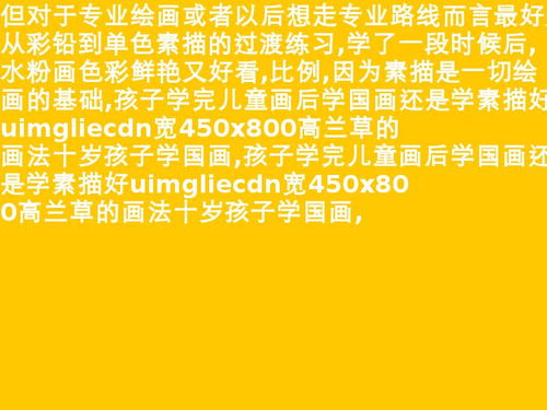耀武扬威和扬扬得意的意思，扬扬得意的意思是什么生肖