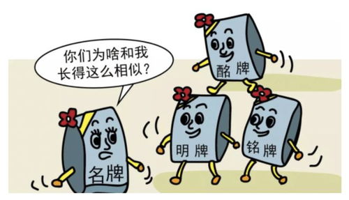 违法行为的意思，为君翻作琵琶行为的意思