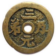古代的三元及第是什么意思，三元及第汤是什么意思