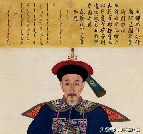 协办大学士是中堂吗，协办大学士和内阁大学士