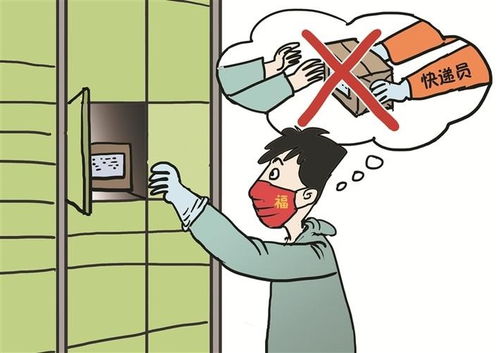 收取关山五十州全诗，收取包装物押金会计分录
