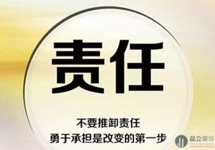 高度的责任感是什么意思，满满的责任感是什么意思