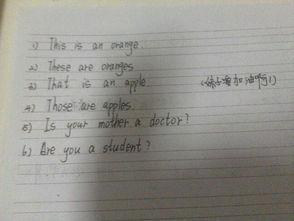用乌合之众造句,谢了!