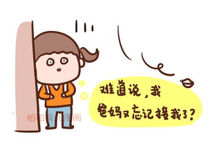 费心了啥意思,太费心了是什么意思