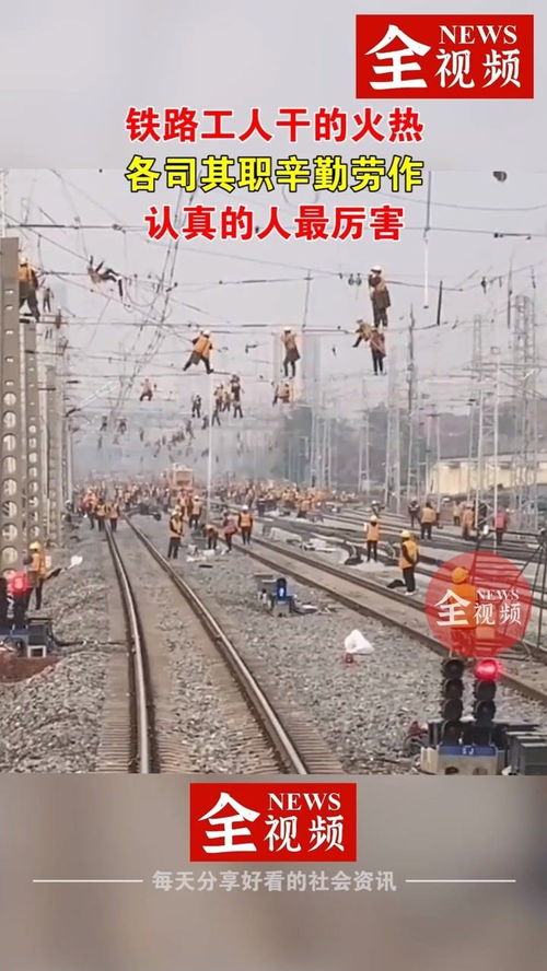 铁路职工坐火车免费吗，铁路职工安全反思材料
