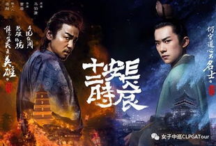子丑寅卯12个时辰怎么读，子丑寅卯拼音