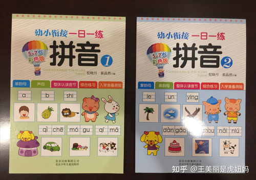 伺的组词有哪些