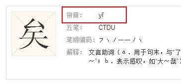 埃怎么读什么意思，埃及怎么读