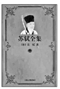 “物必先腐也,而后虫生之;人必先疑也,而后谗入之”是什么意思
