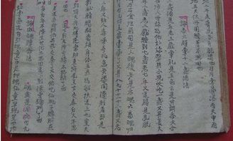 入宅和移徒是什么意思，安门移徒是什么意思