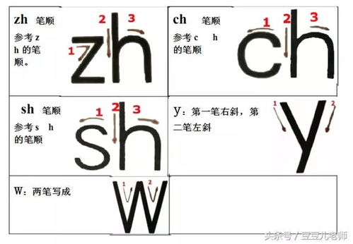 获的拼音组词
