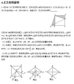 例题的英文，例题的编写意图