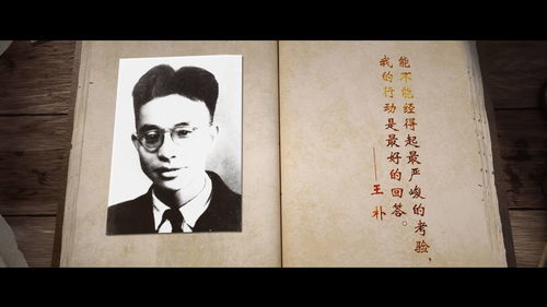 毁家纾难的意思和拼音，毁家纾难比喻什么生肖