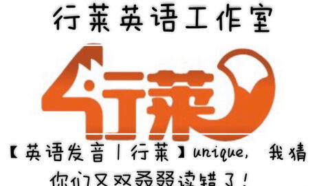 藉怎么读音组词，莱菔子怎么读