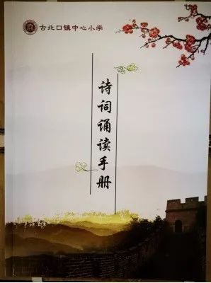 吟诵是什么意思
