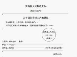 立卷是什么意思