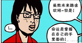 自暴自弃的近义词是什么，自暴自弃和自爆自弃哪个对