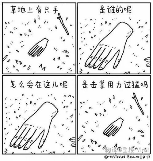 絮絮叨叨怎么读