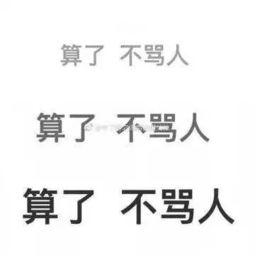 荡然无存是成语吗，荡然无存是褒义词还是贬义词