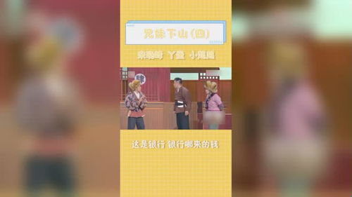 大智如愚和大智若愚的区别，大智如愚能几人什么生肖