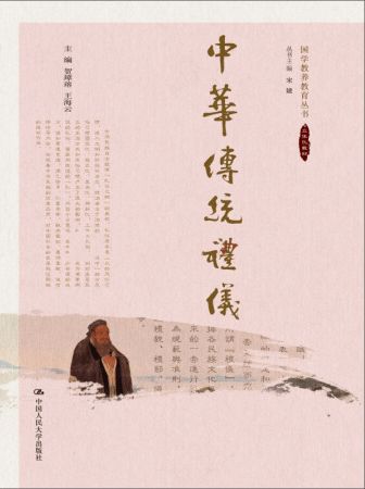 偕行的释义