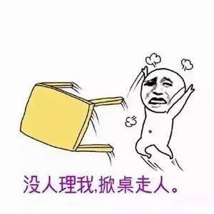 不辞职直接走人的后果