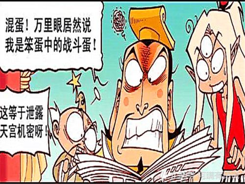 木橛子的意思是什么?