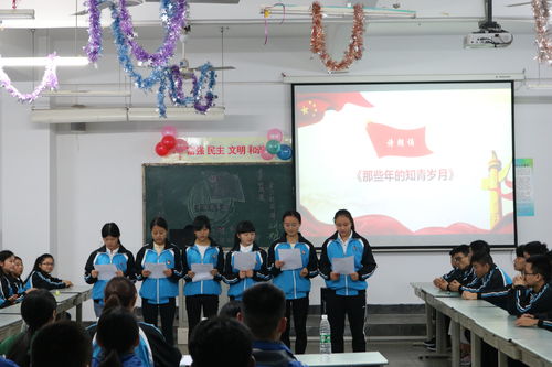 观摩的意思