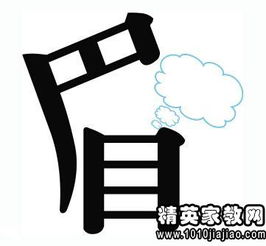 电锯开木头打一成语当机立断一打一生肖，电锯开木头指什么生肖