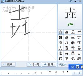 款怎么读 拼音，抗缪勒氏管激素怎么读