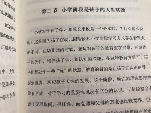 清水造句一年级