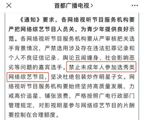 年龄的龄怎么写怎么组词，年龄怎么写年龄的龄怎么写