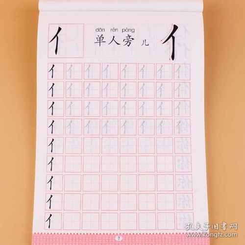 曲字头下面1个豆读什么