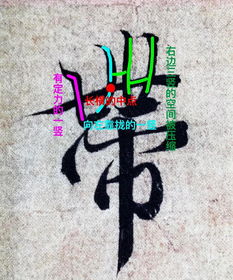 秃宝盖偏旁有什么字