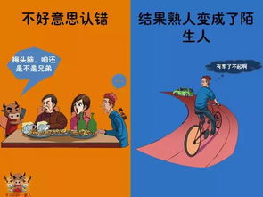 绊脚石的意思和造句，绊脚石的意思是什么多余
