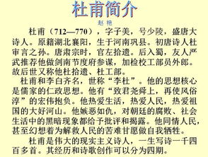一个人的生平是什么意思，说女生平是什么意思