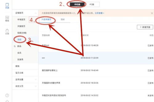流量承接是什么意思，需求承接是什么意思