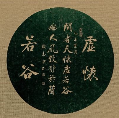 虚怀若谷的解释和造句
