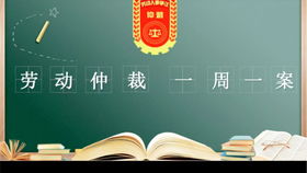 朝九晚五,是什么意思?