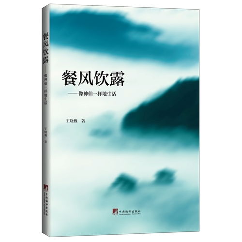梦幻西游所有剧情任务详细做法功略