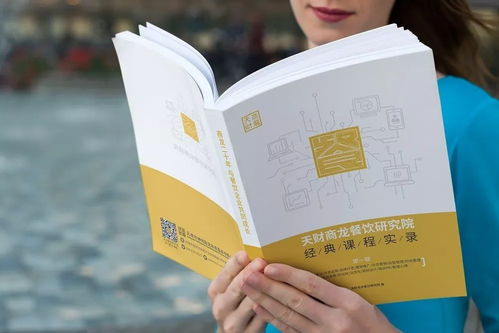 课前到书人手一册，人手一册打一动物